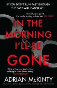 In the Morning I'll be Gone (Detective Sean Duffy) -- Paperback / softback （Main）