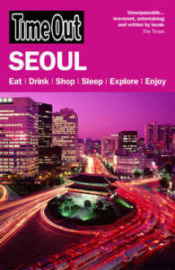 Time Out Seoul (Time Out Seoul)