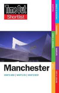Time Out Shortlist Manchester (Time Out Shortlist Manchester) （3TH）