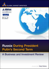Russia during Putin's Second Term : A Business and Investment Review (Business & Investment Review) （SPI）
