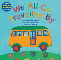 We All Go Traveling by (Barefoot Books Singalongs) （PAP/COM RE）