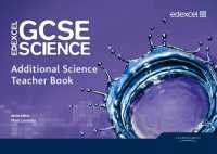 Edexcel GCSE Science: Additional Science Teacher Book (Edexcel Gcse Science 2011) （Spiral）