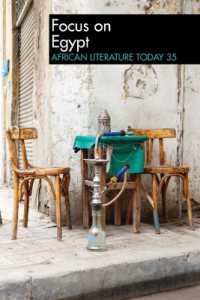 ALT 35: Focus on Egypt : African Literature Today (African Literature Today)