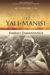 Iimbali zamanyange : historical poems (Publications of the Opland Collection of Xhosa Literature)