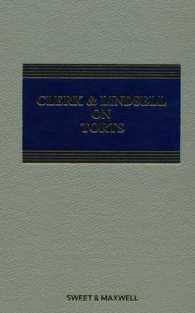 不法行為法（第２０版）<br>Clerk and Lindsell on Torts -- Hardback （20 Rev ed）