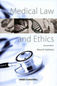 医事法と倫理（第２版）<br>Medical Law and Ethics -- Paperback （2 Rev ed）