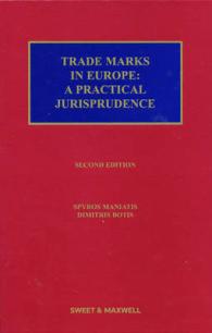 ＥＣの商標法（第２版）<br>Trade Marks in Europe: A Practical Jurisprudence （2ND）