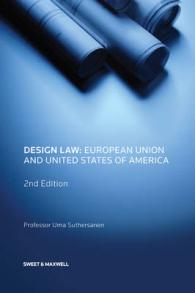 欧州の意匠法（第２版）<br>Design Law: European Union and United States of America （2ND）