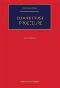 ＥＵの独占禁止手続（第６版）<br>EU Antitrust Procedure （6TH）