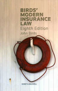 英国現代保険法（第８版）<br>Birds' Modern Insurance Law -- Paperback （8 Rev ed）