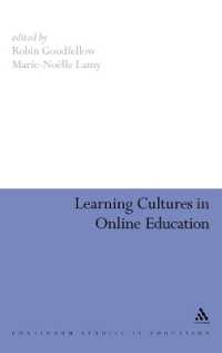 オンライン教育における学習文化<br>Learning Cultures in Online Education