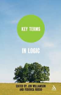 論理学要語集<br>Key Terms in Logic (Key Terms)