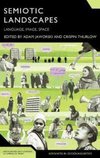 記号の風景<br>Semiotic Landscapes : Language, Image, Space (Advances in Sociolinguistics)
