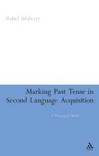 第二言語習得における過去時制の標識<br>Marking Past Tense in Second Language Acquisition : A Theoretical Model