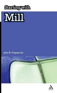 ミルから始めよう<br>Starting with Mill (Starting with...)