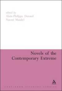 現代的極値の小説<br>Novels of the Contemporary Extreme (Continuum Literary Studies)