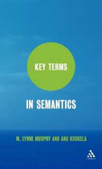 意味論要語集<br>Key Terms in Semantics (Key Terms)