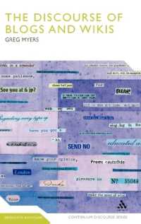 ブログ／ウィキのディスコース<br>The Discourse of Blogs and Wikis (Continuum Discourse)