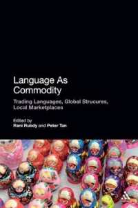 言語の商品化：グローバルな構造とローカルな市場<br>Language as Commodity : Global Structures, Local Marketplaces
