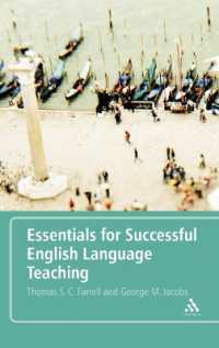 成功する英語教育のエッセンス<br>Essentials for Successful English Language Teaching