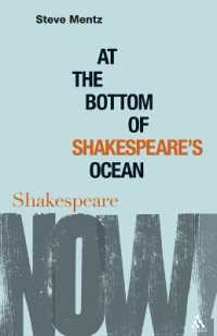 シェイクスピアと海<br>At the Bottom of Shakespeare's Ocean (Shakespeare Now!)