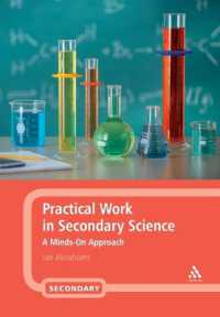 中等科学における実践：マインズ・オン・アプローチ<br>Practical Work in Secondary Science : A Minds-On Approach