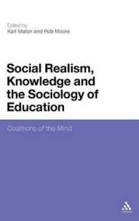 社会的リアリズムと教育社会学<br>Social Realism, Knowledge and the Sociology of Education : Coalitions of the Mind