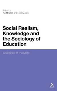 社会的リアリズムと教育社会学<br>Social Realism, Knowledge and the Sociology of Education : Coalitions of the Mind