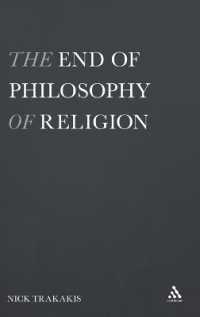 宗教哲学の終焉<br>The End of Philosophy of Religion