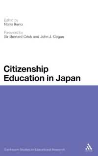 日本にみる市民教育<br>Citizenship Education in Japan (Continuum Studies in Educational Research)