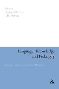 言語、知識と教育：機能言語学的社会学的視座<br>Language, Knowledge and Pedagogy : Functional Linguistic and Sociological Perspectives
