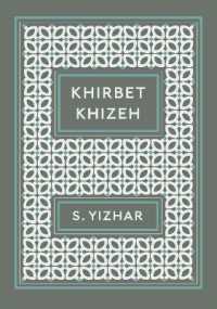 Khirbet Khizeh