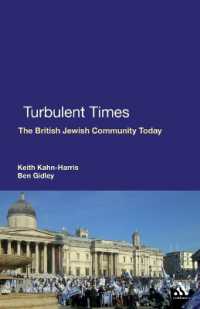 ユダヤ系イギリス人コミュニティ<br>Turbulent Times : The British Jewish Community Today