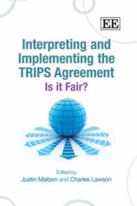 TRIPS協定の解釈と施行<br>Interpreting and Implementing the TRIPS Agreement : Is it Fair?