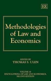 法と経済学の方法論<br>Methodologies of Law and Economics (Encyclopedia of Law and Economics, Second Edition)