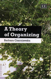 組織化理論<br>Theory of Organizing