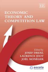 経済理論と競争法<br>Economic Theory and Competition Law (Ascola Competition Law series)