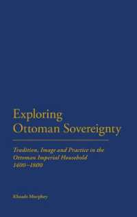 オスマン帝国の君主制<br>Exploring Ottoman Sovereignty : Tradition, Image and Practice in the Ottoman Imperial Household, 1400-1800