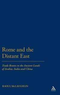 ローマの交易ルート<br>Rome and the Distant East : Trade Routes to the ancient lands of Arabia, India and China
