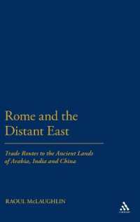 ローマの交易ルート<br>Rome and the Distant East : Trade Routes to the ancient lands of Arabia, India and China