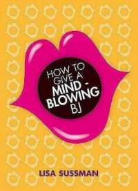 How to Give a Mind-blowing Bj （ILL）