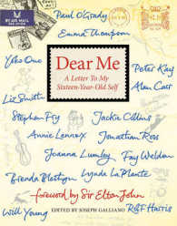 Dear Me: a Letter to My Sixteen-year-old Self -- Hardback