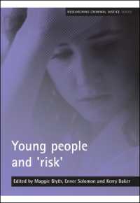 若者と「リスク」<br>Young people and 'risk' (Researching Criminal Justice)