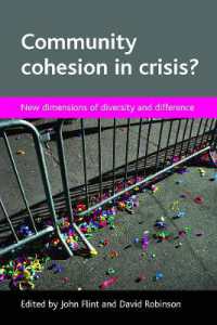 コミュニティの連帯の危機？：多様性と差異の新次元<br>Community cohesion in crisis? : New dimensions of diversity and difference