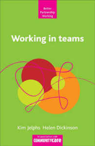ケアにおけるチームワーク<br>Working in Teams (Better Partnership Working)