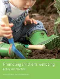 児童の安寧の促進：政策と実際<br>Promoting children's wellbeing : Policy and practice (Working Together for Children)