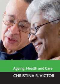 加齢、健康とケア<br>Ageing, health and care (Ageing and the Lifecourse)