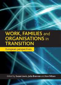 労働、家族と組織の変化：欧州の視点<br>Work, families and organisations in transition : European perspectives