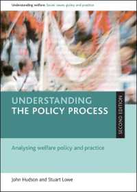 政策過程を理解する：福祉政策と実践（第２版）<br>Understanding the policy process : Analysing welfare policy and practice (Understanding Welfare: Social Issues, Policy and Practice) （2ND）