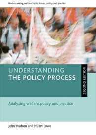 政策過程を理解する：福祉政策と実践（第２版）<br>Understanding the Policy Process : Analysing Welfare Policy and Practice (Understanding Welfare: Social Issues, Policy and Practice) （2ND）